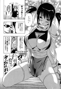 [Otono Natsu] CosPet