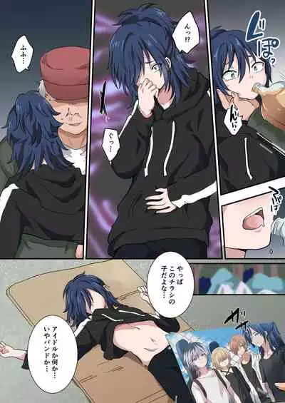 [バーベキューポップコーン (餡子)] バンドマンが全員メス堕ちする話 2 [DL版]