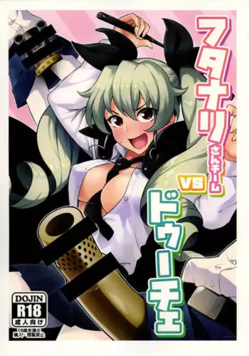 (C90) [Santa Fe Radio (Peniken)] Futanari-san Team vs Duce (Girls und Panzer)