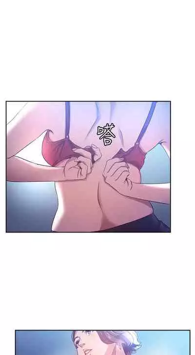 朋友的媽媽 1-19