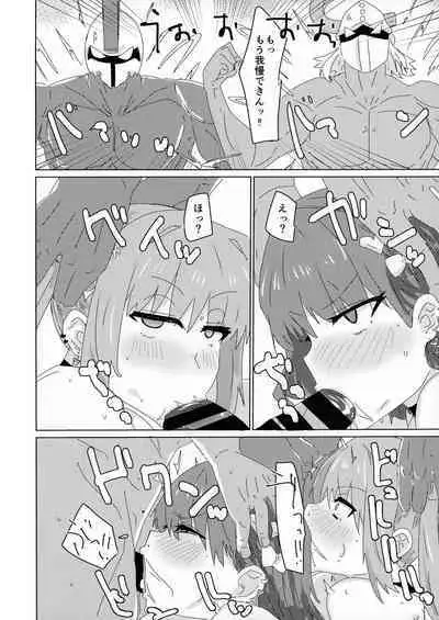 Himitsu★Twin Channel