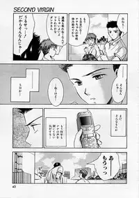 [Ooshima Towa] PRESENT