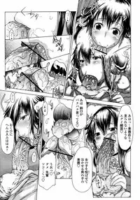 COMIC Momohime 2008-01