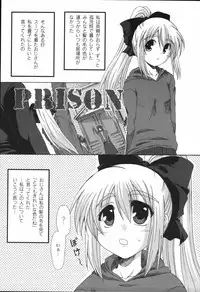 [Mikage Baku] Bakkuncho