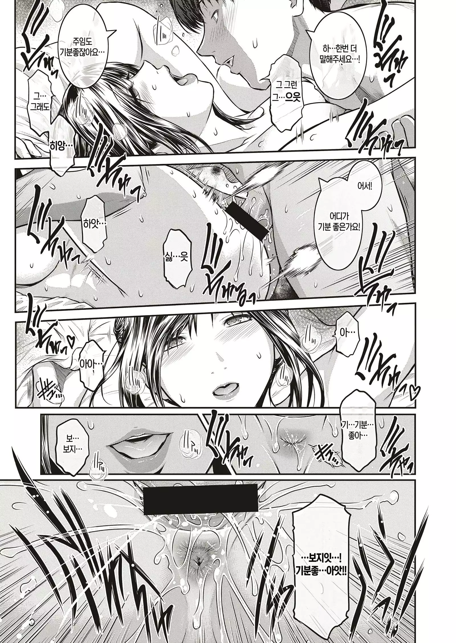 Piece by Piece to Pieces