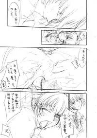 (CR31) [IRODORI (Various)] SASAYAKI (Full Metal Panic!)