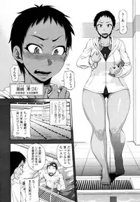 COMIC Tenma 2011-03