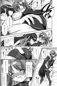 space alien(possess)