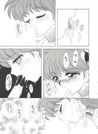 [Anthology] Saint Something 2 (Various)