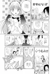 [Setsuna] Chubo de CHU