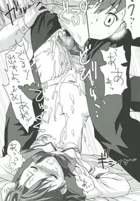 (C69) [Tridisaster (Valgarimanda)] Sukisukisuki (ToHeart2)