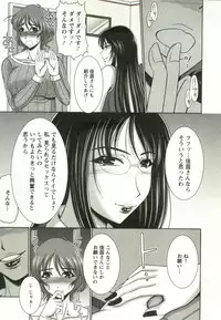 [Kiyose Kaoru] Oppai Carnival