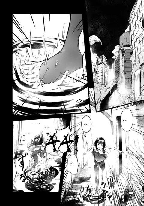 Brain Eater | Мозгососы