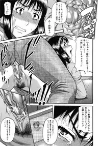 [Narushima Godou] Ochiru Onna