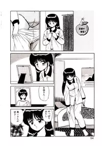 [Shinkuukan] Sisters Panic