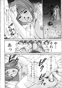 [Sano Takayoshi] HI.TO.MI