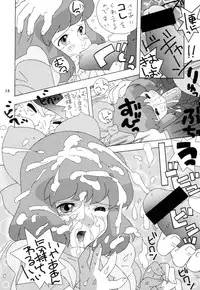 (C51) [TEAM PHOENIX (Raijin Maru)] Phoenix 06 "Claris" (Lupin III)