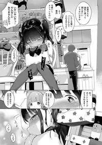 [Henreader] Onnanoko Party. [Digital]