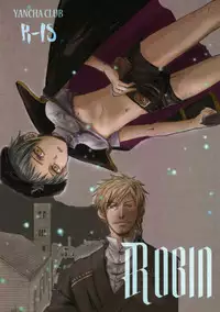 (SPARK12) [YANCHA CLUB (DOUSAI)] ROBIN