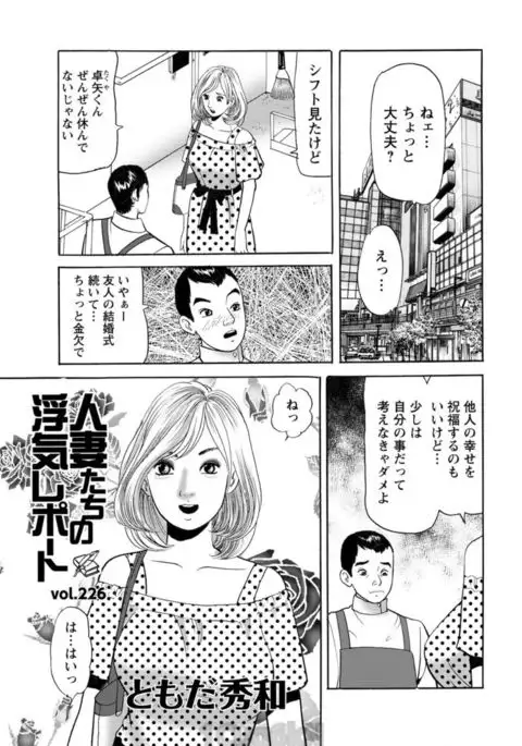 Action Pizazz 2017-08