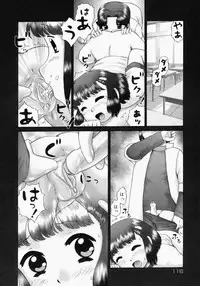 [Nekonomori Maririn] Renketsu [Decensored]