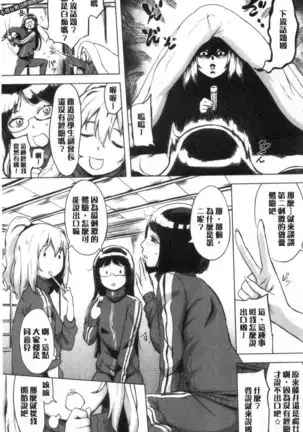 Kuchidoke Peace! - Melt in the mouth bliss