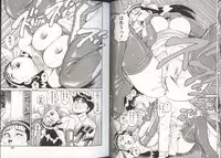 [Chataro] Onnanoko to Miniskirt