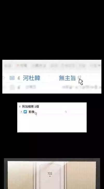 人妻性解放（1-2季） 1-84