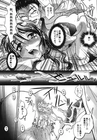 [RAYMON] Saraba Ochinchin