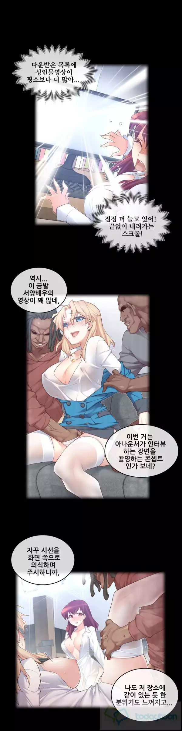 Master in My Dreams Ch.90-121