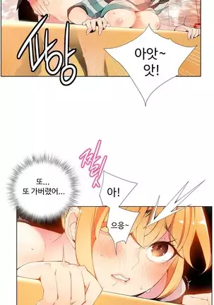 Lilith`s Cord Ch.0-36