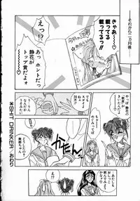 [Takanabe Chitose] UNDER GROUND