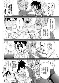 Action Pizazz 2018-10 [Digital]