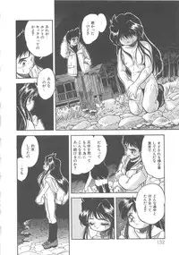 [Tomozawa Shou] Milky's