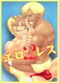 [Mumi Mushuu] Ero☆Less 2