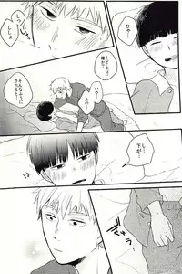 [Mibikko] Leave it in the bedroom