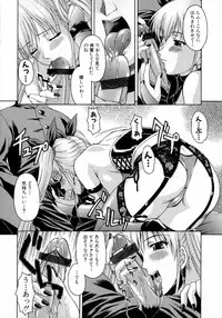 [Martan] Hyakka Ryoran