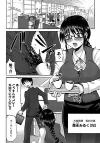 [Yano Toshinori] Nyuukan Annai