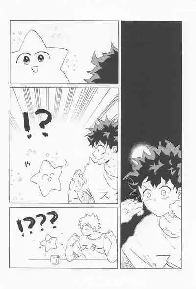 shugaresunihoshiofurasete