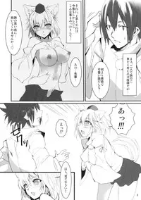 [KOTI (A Toshi)] Yukimomiji (Touhou Project) [Digital]