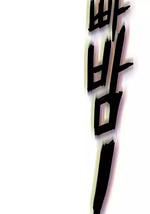 Refrain Love Ch.1-34