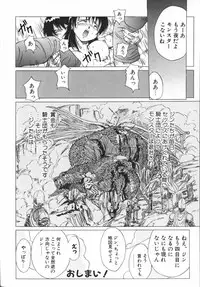 [Hikarino Daichi] Premium