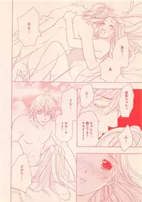 Renai Bijin if 2011-10