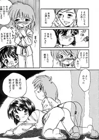 Anthology - Best of Sakura