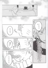 (C91) [Pot8os (McQueen Michino)] Ramen Daisuki Naruto-kun to Sasuke-kun (Naruto)