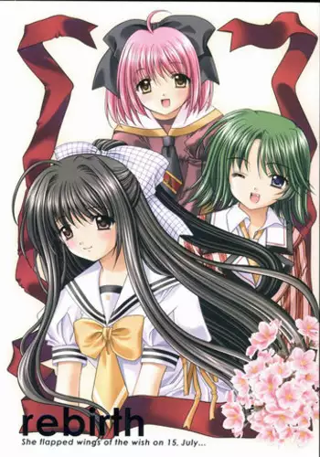 (C63) [JOKER TYPE (Nishimata Aoi)] rebirth (Sore wa Maichiru Sakura no Youni)