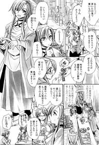 COMIC Penguin Celeb 2016-05
