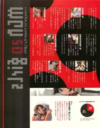 [E＝MC2] Meganeko E=mc2 illustrations