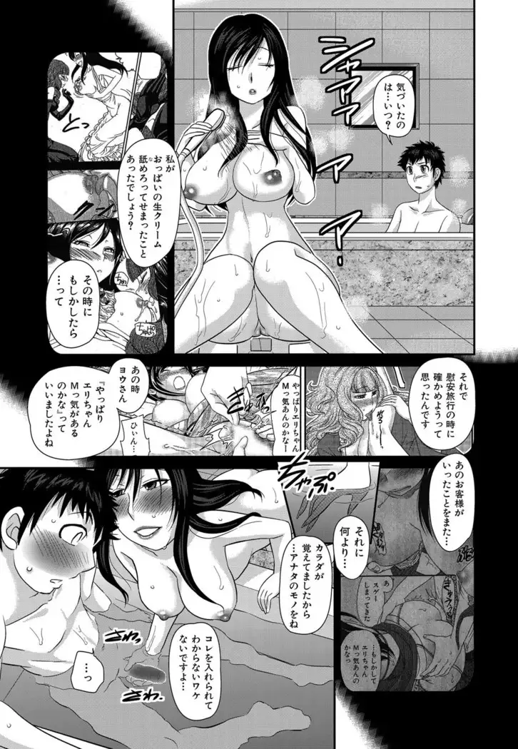 Himitsu no Cabajou-kun