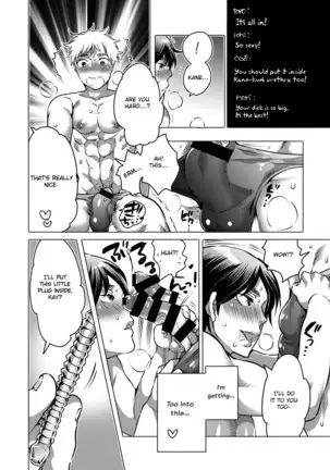 Nyoudou Onanie Haishinsha